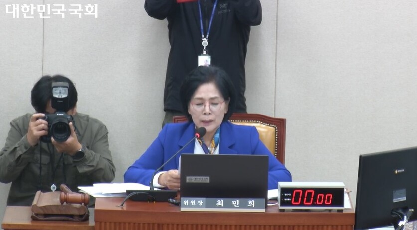 26일 국회 과학기술정보방송통신위원회는 전체회의를 열고 ‘단통법’ 폐지안을 의결했다. 사진은 최민희 과방위 위원장이 ‘단통법’ 폐지안을 의결하는 모습. / 국회인터넷의사중계시스템