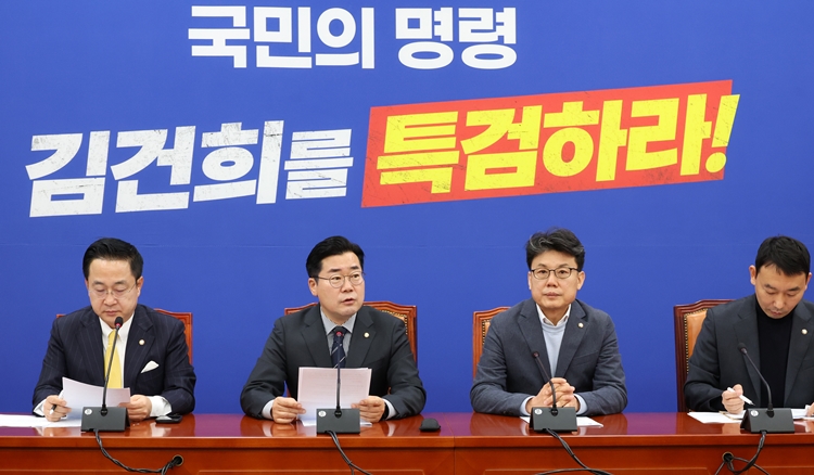 더불어민주당은 검찰이 자당의 검사 3명 탄핵소추 추진에 대해 성명을 내는 등 반발하는 것에 대해 ‘정치검찰 자인하는 행태’, ‘조폭도 아니고 뭐 하는 건가’ 등의 표현을 써가며 비판했다. 사진은 박찬대(왼쪽 두 번째) 원내대표가 28일 오전 국회에서 열린 정책조정회의에서 발언하고 있는 모습. / 뉴시스