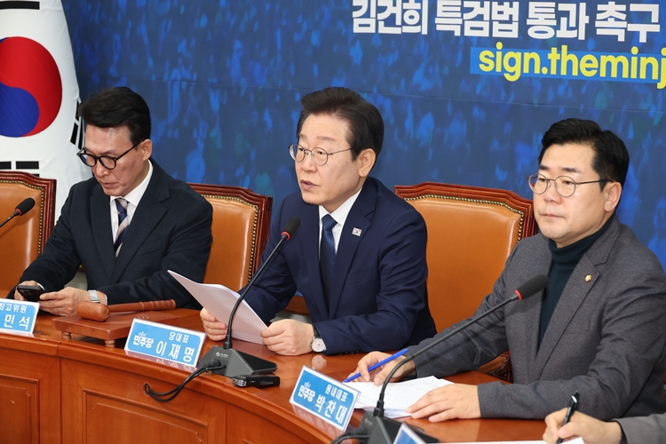 이재명 더불어민주당 대표가 25일 국회에서 열린 최고위원회의에서 발언하고 있다. / 뉴시스