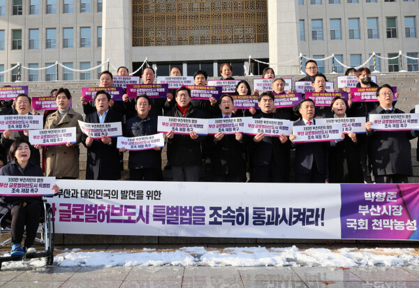 박형준 부산시장과 부산 국회의원 등이 27일 국회 본관 앞에서 열린 ‘부산 글로벌 허브도시 특별법 제정 촉구 기자회견’에서 특별법의 조속한 통과를 촉구하고 있다(이미지-부산시)