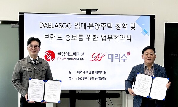 ▲사진제공=끌림이노베이션