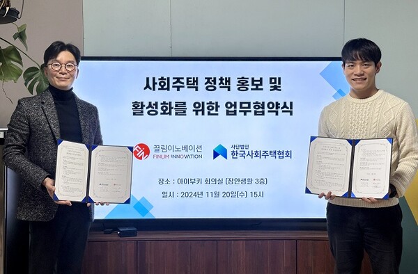 ▲사진제공=끌림이노베이션 제공