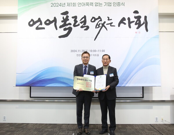 [사진=풀무원]