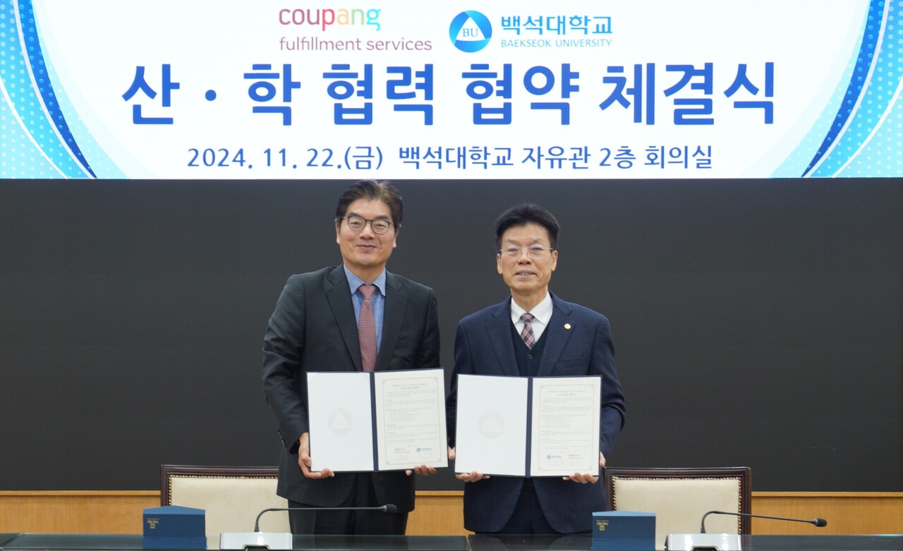 정종철 쿠팡풀필먼트서비스 대표이사(왼쪽)와 송기신 백석대학교 총괄부총장이 협약식을 기념하고 있다.