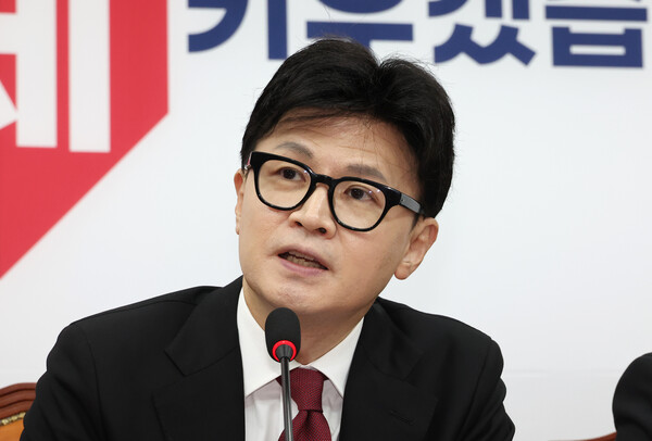 국민의힘 한동훈 대표가 25일 오전 국회에서 열린 최고위원회의에서 발언하고 있다(연합뉴스)