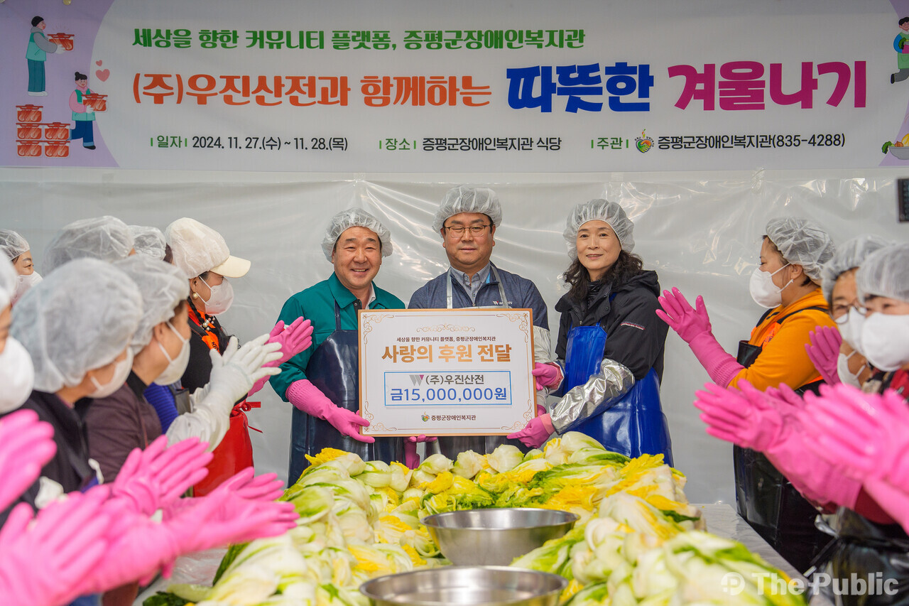 지난 27~28일 증평군장애인복지관이 지역 내 재가장애인을 대상으로 사랑의 김장 나눔 행사를 하고, 기념 사진을 촬영하고 있다. /증평군 제공