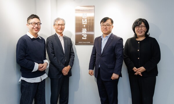 지난 22일 서울시 영등포구 소재 ‘청년, 공간’에서 진행한 ‘청년, 공간’ 개소식에서 신한은행 조정훈 ESG본부장(왼쪽 세 번째), 아름다운재단 한찬희 이사장(왼쪽 두 번째), 다다다협동조합 조만성 이사장(왼쪽 첫 번째)이 기념 촬영하는 모습 [사진제공=신한은행]