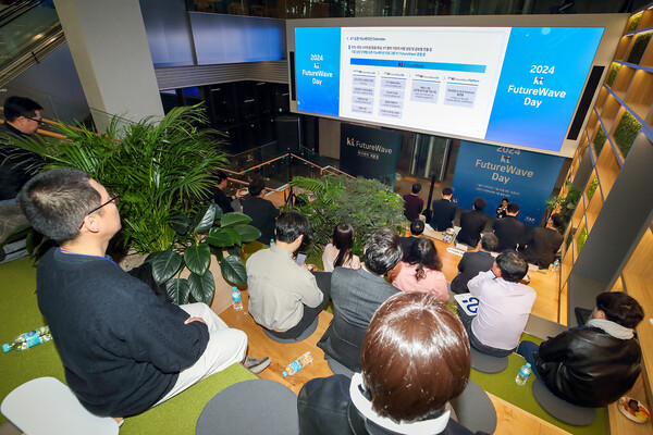 KT가 벤처·스타트업과 한 해의 성과를 공유하고 실질적인 협력을 위한 ‘KT 퓨처웨이브 데이’ 행사를 개최했다. 사진 제공=KT.