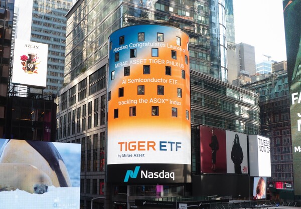 현지시간 25일 미국 나스닥은 ‘TIGER 미국필라델피아AI반도체나스닥 ETF' 신규 상장을 기념해 뉴욕 나스닥 타워 전광판에 축하 메시지를 게재했다. 사진 제공=미래에셋자산운용.