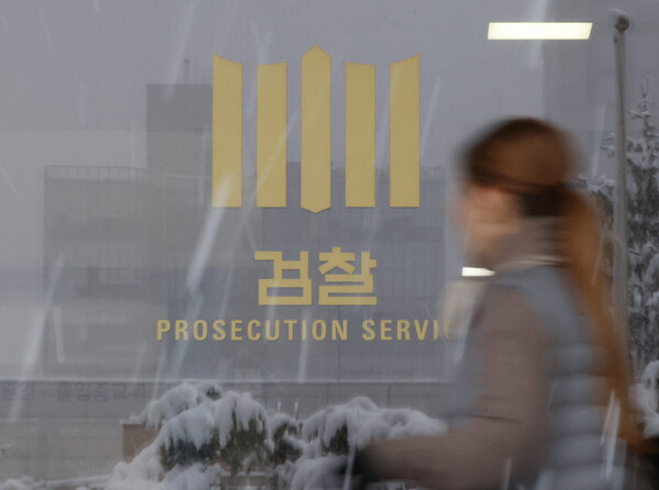 서울중앙지검 중간 간부들이 더불어민주당이 추진하는 지휘부 탄핵에 반발해 단체 행동에 나섰다. 서울중앙지검 부장검사 33명은 27일 검찰 내부망인 이프로스에 '서울중앙지검장 등에 대한 탄핵소추 방침 관련 서울중앙지검 부장검사 입장'이라는 제목의 글을 올렸다. 사진은 이날 오후 서울 서초구 중앙지검(연합뉴스)