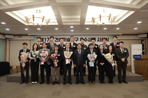 한국건설경영협회, 건설기술연구 우수사례 수상자 기념촬영 모습 [사진제공=한국건설경영협회]