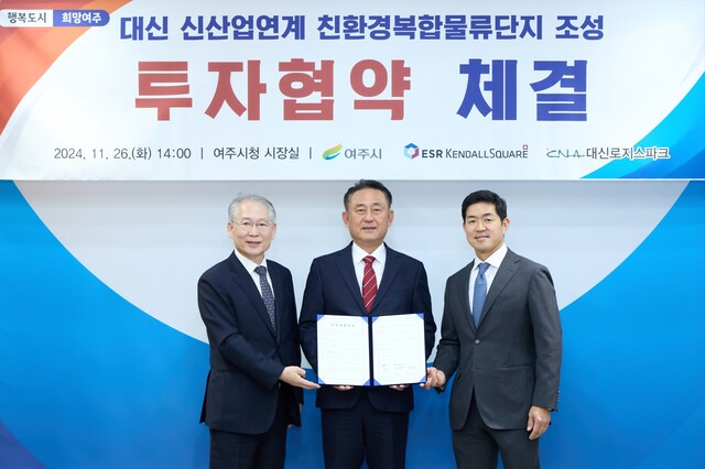 ▲ 이충우(가운데) 여주시장이 지난 26일 여주시장실에서 대신면 친환경 복합물류단지 조성 협약을 체결한 뒤 기념사진을 찍고 있다.