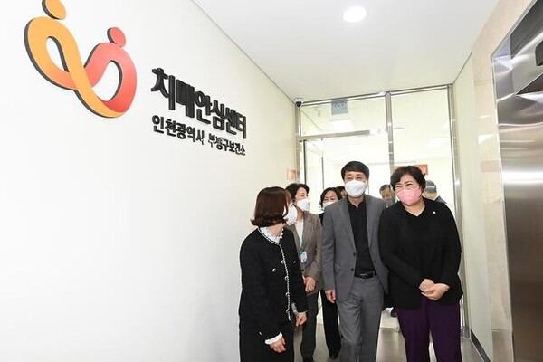 ▲ 인천 부평구 부평동 434의 3에 있는 치매안심센터. /사진제공=부평구  