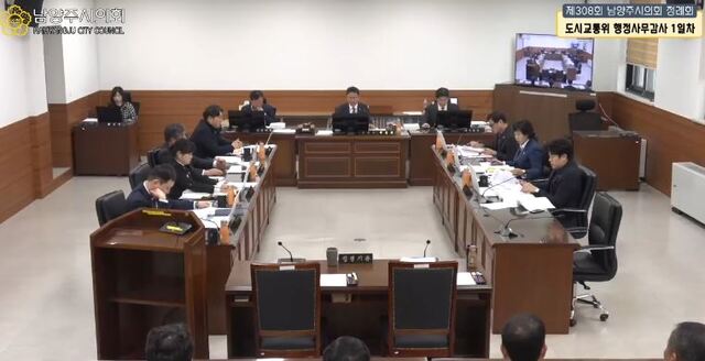 ▲ 남양주시의회 도시교통위원회는 20일부터 교통국을 시작으로 행정사무감사에 돌입했다. /사진제공=남양주시의회