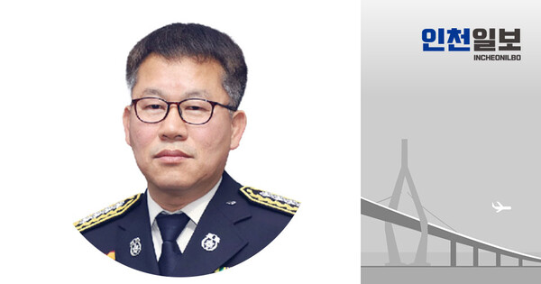▲ 박성석 인천 강화소방서장