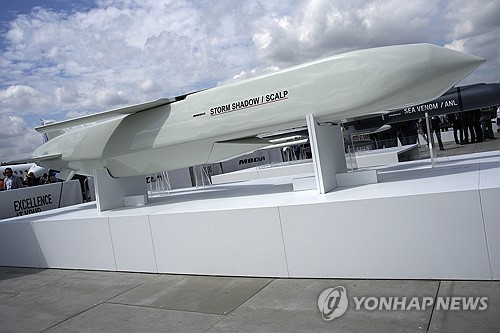 스톰섀도 순항 미사일. /사진=AP 연합뉴스
