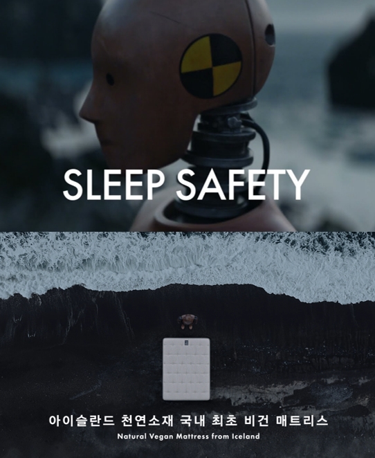 비건 매트리스 N32, ‘SLEEP SAFETY 캠페인’ 영상 누적 조회수 1,600만 돌파.