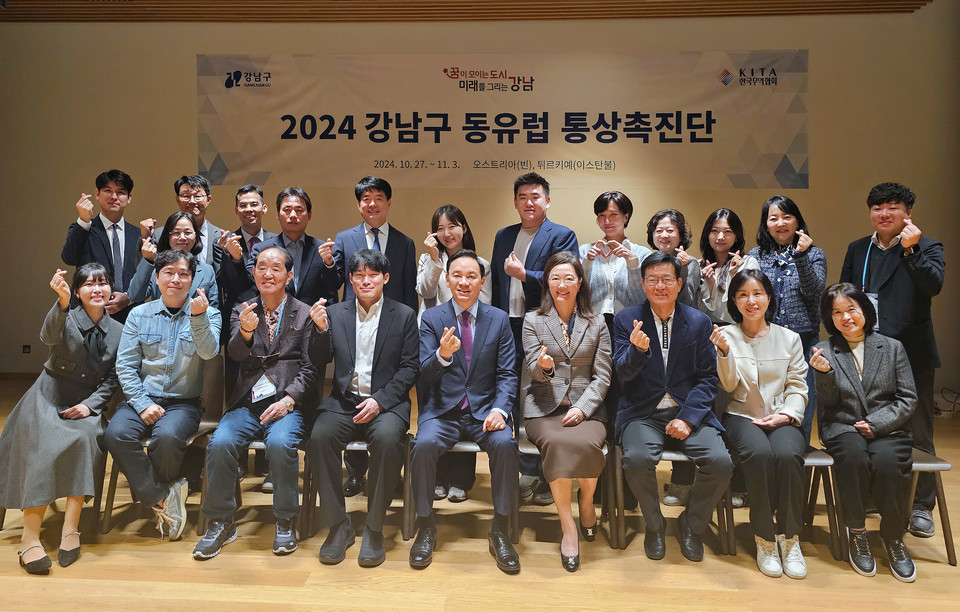 통상촉진단 간담회