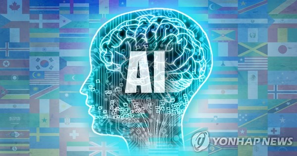 인간과 AI(인공지능). /사진=연합뉴스