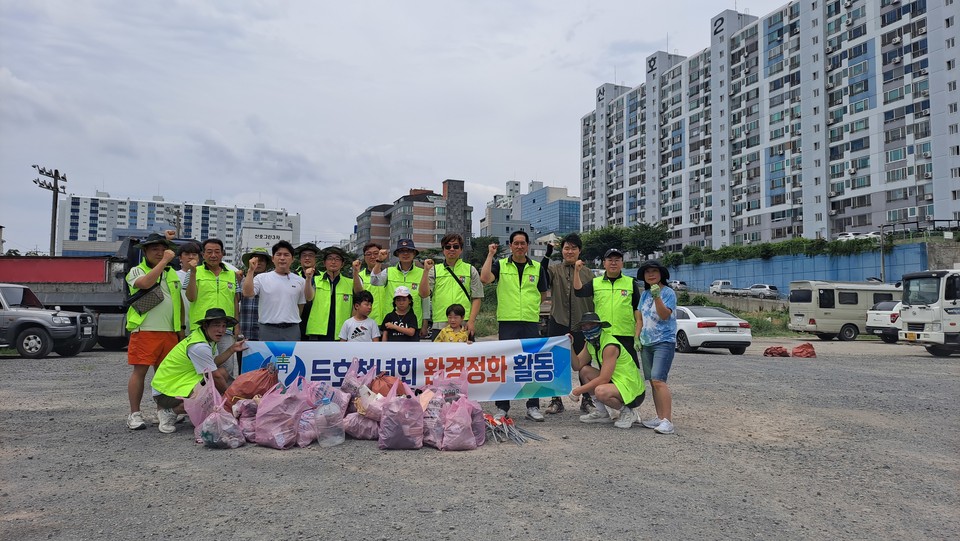 포항 두호청년회 영일대 해수욕장 환경 정화 활동