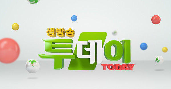 사진=SBS 생방송 투데이