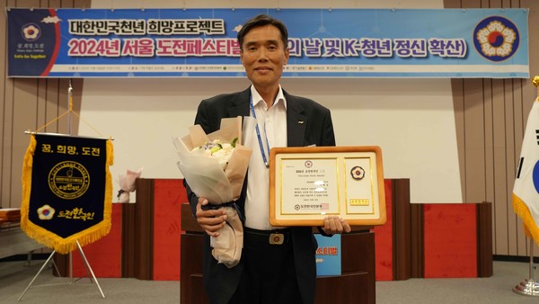 코레일유통 이택상 대표이사가 도전한국인 대상을 수상했다. /사진=코레일유통