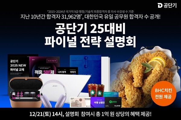 에스티유니타스 제공