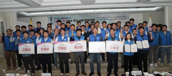 지난 21일 시군구연맹이 대전 계룡 스타텔에서 개최한 '2024 우수사례 발표대회' 참가자들이 기념사진을 찍고 있다. 시군구연맹 제공