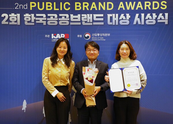 행정안전부가 29일 진행된 제2회 한국공공브랜드대상 시상식에서 디지털마케팅 부문 대상과 공익브랜드 부문 최우수상을 받았다. 시상식에서 김광용 행안부 대변인(가운데)과 최영선 티지털소통팀 과장(오른 쪽)이 기념촬영을 하고 있다. 행정안전부 제공.