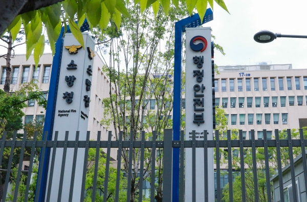 행정안전부는 28일 정부세종청사에서 '2024년 읍면동 복지-안전 서비스 개건 우수사례 경진대회'를 개최해 현장발표 9곳에 대해 최종순위를 가리는 등 전문가 사전심사를 통과한 24곳을 시상하고 특별교부세 총 6억원을 지원한다고 밝혔다. 사진은 정부세종청사 행정안전부 정문. 행안부 제공