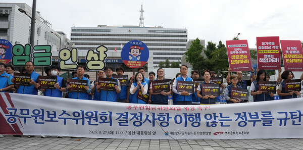 석현정 공노총 위원장(가운데)이 27일 용산 대통령실 일대에서 열린 정부 규탄 기자회견에서 발언을 하고 있다. 공노총 제공
