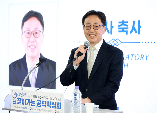 연원정 인사혁신처장이 지난 18일 '2024 찾아가는 공직박람회'가 열린 서울 종로구 성균관대학교를 방문, 재학생들과 간담회를 갖고 공직 소개 및 공직자의 역할 등에 대해 설명하고 있다. 인사처 제공