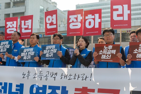 30일 석현정 공노총 위원장(왼쪽에서 두 번째) 집행부가 서울 용산일대에서 공무원 정년연장을 촉구하는 기자회견을 진행하고 있다. 공노총 제공