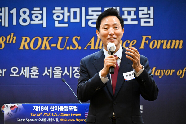 오세훈 서울시장이 26일 서울 중구 세종대로 코리아나호텔 다이아몬드홀에서 열린 '제18회 한미동맹포럼'에서 자유진영과의 동행·한미동맹의 미래에 대한 주제로 강연하고 있다. 서울시 제공