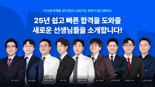 에스티유니타스 공단기 제공