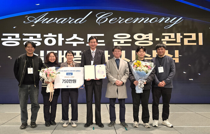 산청군 공공하수도 운영관리 ‘우수’.(사진=산청군)