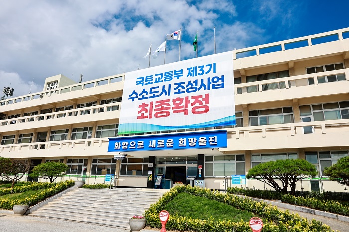 울진군청사 전경.(사진=울진군)