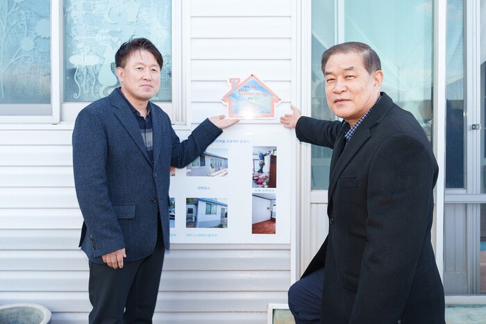 김한성 월성원자력본부장(사진 오른쪽)과 박경복 경주사회복지협의회장이 양남면 읍천리 한 가구에 집수리를 지원하고 현판을 달고 있다.(사진=월성원자력본부)