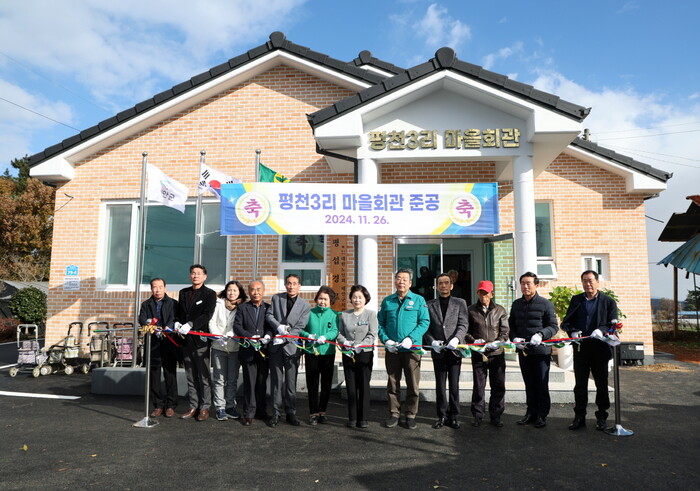 평천3리 마을회관 준공식에 참석한 가세로 태안군수와 군의회 의장, 지역 기관·단체장 등이 회괸 준공을 축하하며 테이프 컷팅을 하고 있다.(사진=태안군청)