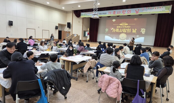창원특례시가 여성회관 창원관에서 운영한 ‘가족사랑의 날(6차)’ 행사 장면.(사진=창원시)