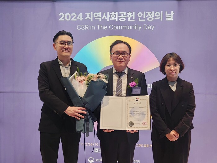 한국남동발전, 지역사회공헌 인정의 날 장관표창 수상 모습.(사진=남동발전)