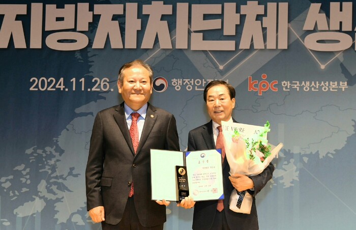 성낙인 창녕군수(오른쪽)가 ‘제14회 지방자치단체 생산성대상’ 시상식에서 이상민 행정안전부 장관으로부터 장관상을 수여받은 후 기념촬영을 하고 있다.(사진=창녕군)