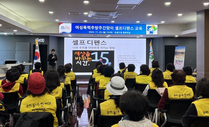 창원특례시가 시민들을 대상으로 시행한 ‘여성을 위한 셀프 디펜스교육’ 장면.(사진=창원시)