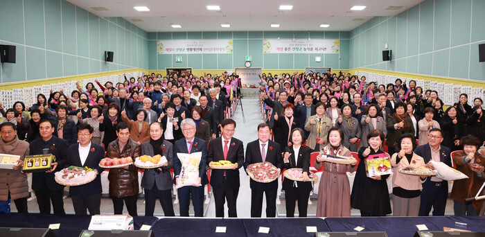 산청군 생활개선회 한마음대회.(사진=산청군)