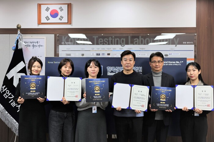 KTL 전사 ESG 우수사례 경진대회 수상자.(사진=KTL)