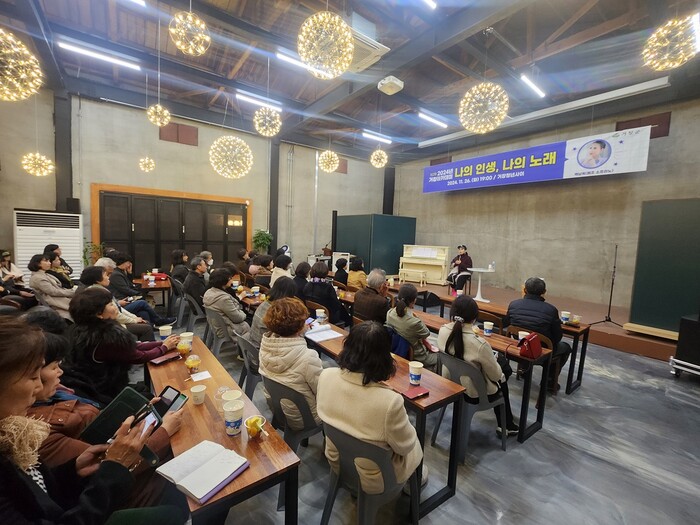 거창청년사이에서 진행된 ‘152회 거창아카데미’ 강연 장면.(사진=거창군)