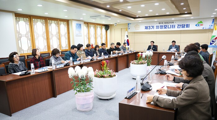 후반기 간담회 장면.(사진= 청양군의회)