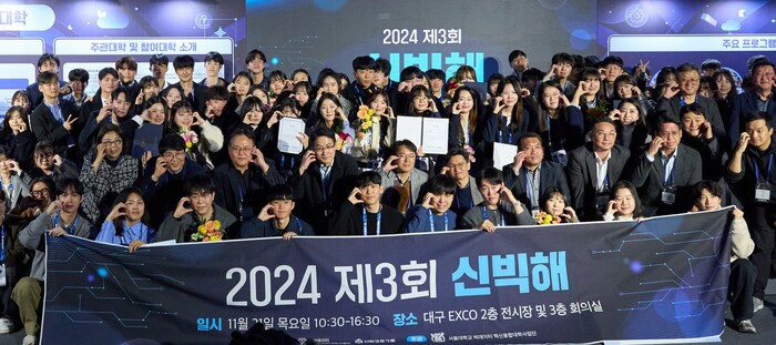 (사진=신한금융그룹)