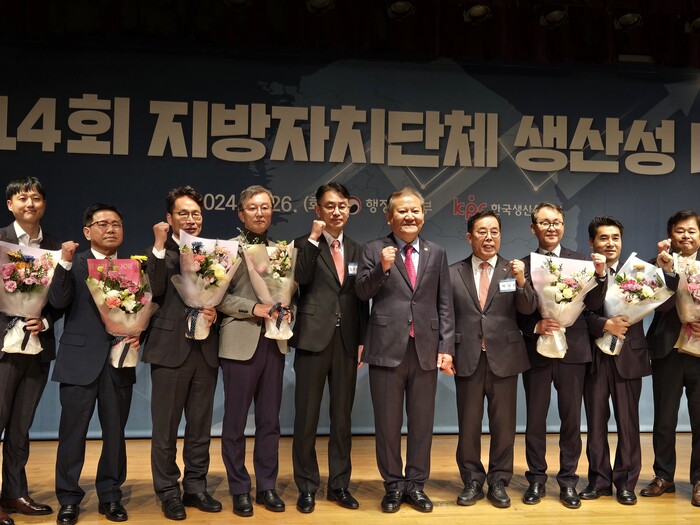 지자체 생산성대상 '기량향상 장려상'수상모습.(사진=하동군)