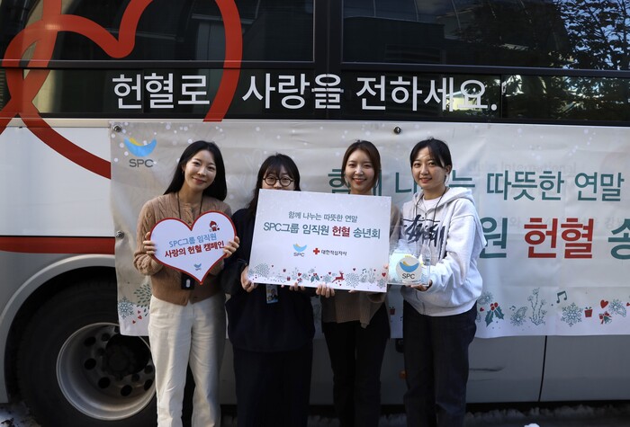 (사진=SPC 그룹)